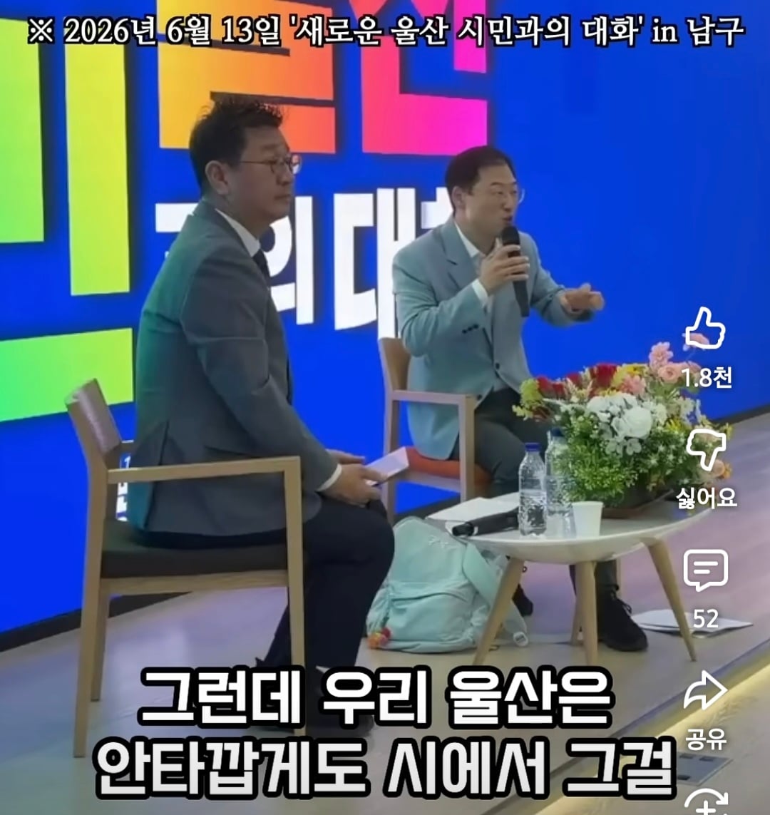 길고양이 살처분하던 전임시장과는 다르게 반려묘 입양으로 힘쓸거라는 김상욱 울산시장 | 인스티즈