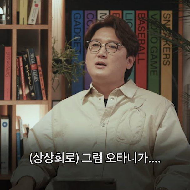 오타니가 롯데 오면 우승 가능 vs 불가능 | 인스티즈