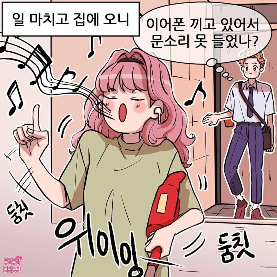 여친이 너무 귀여워 죽겠어요 | 인스티즈