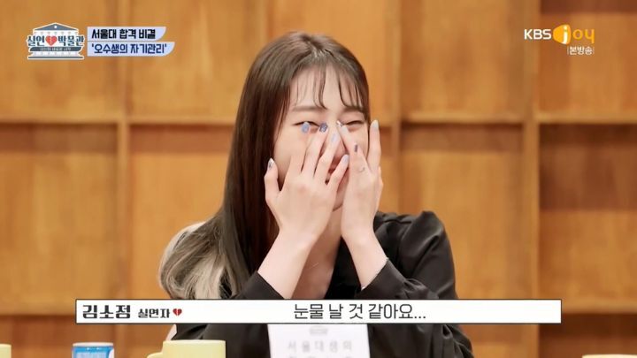 성시경이 4수를 포기한 이유 | 인스티즈