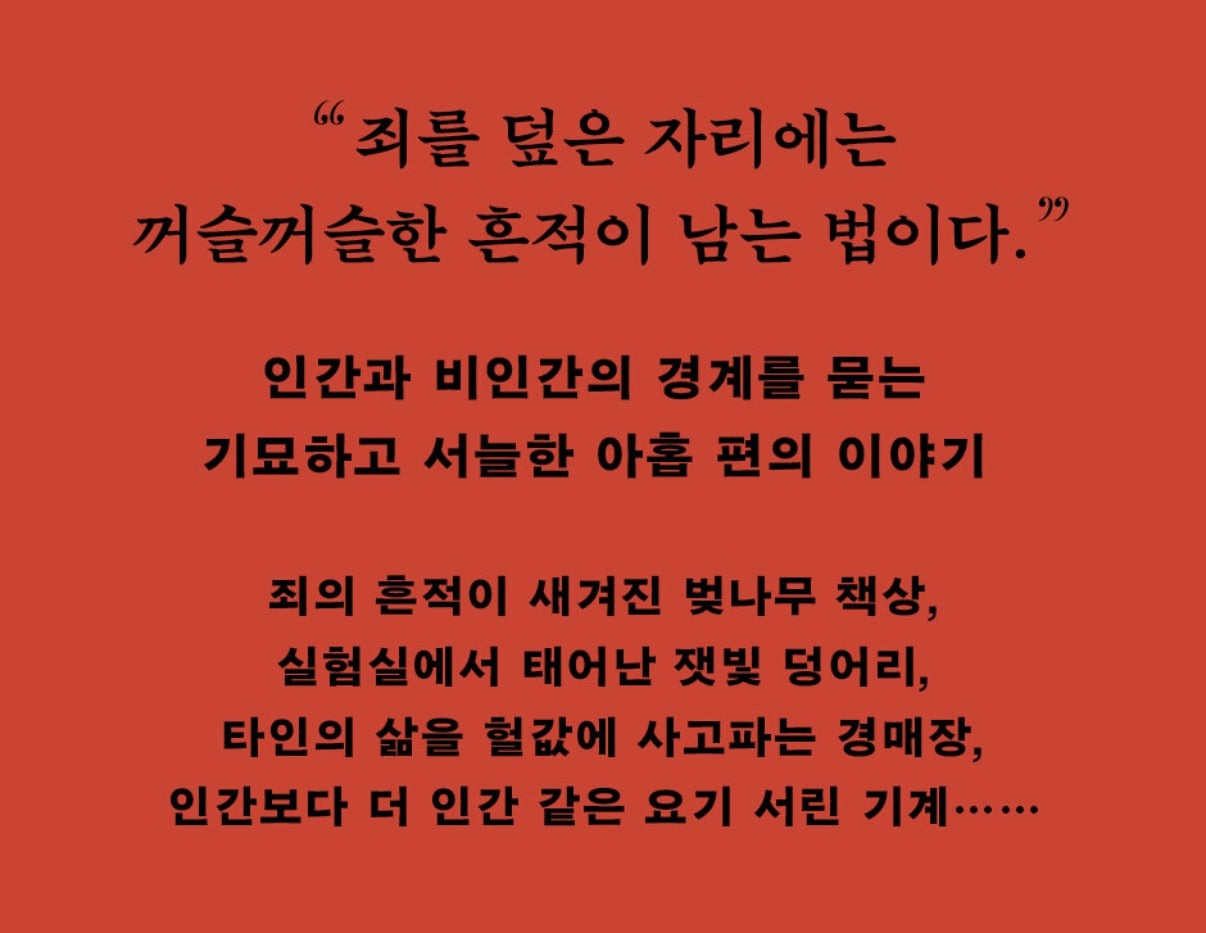 번듯한 집, 벤츠, 투자 계좌 모든게 완벽한 사람의 인생을 제가 샀는데요 이 사람은 왜 자기 인생을 싼값에 팔았을까요..? | 인스티즈