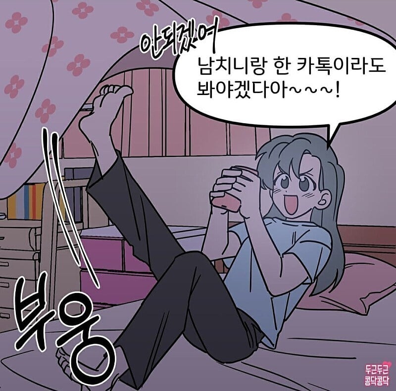 여자들이 항상 핸드폰을 끼며 사는 이유 | 인스티즈