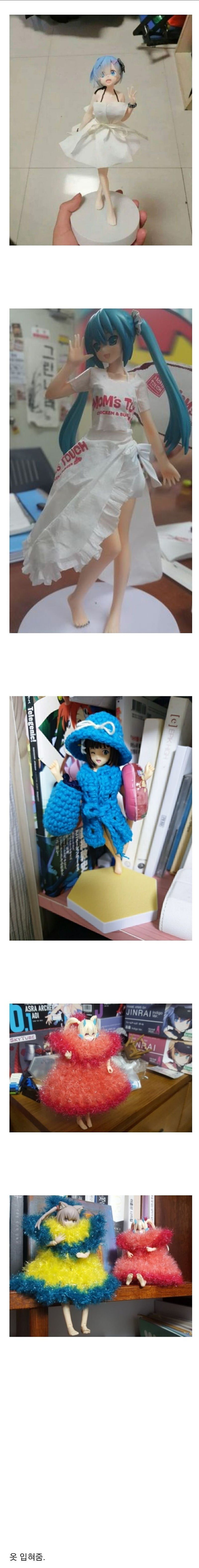 헐벗은 피규어를 본 엄마가 한 일 | 인스티즈