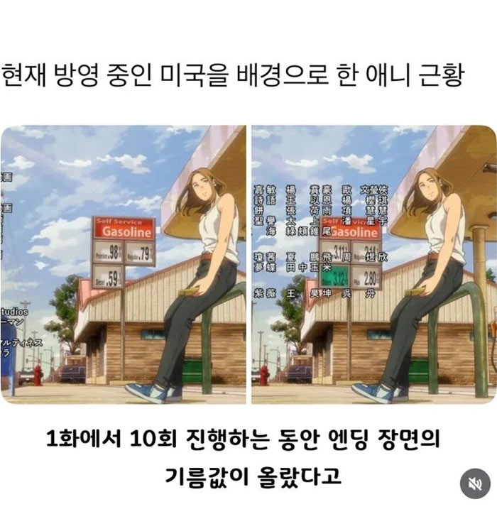 미국 배경 애니 근황 | 인스티즈