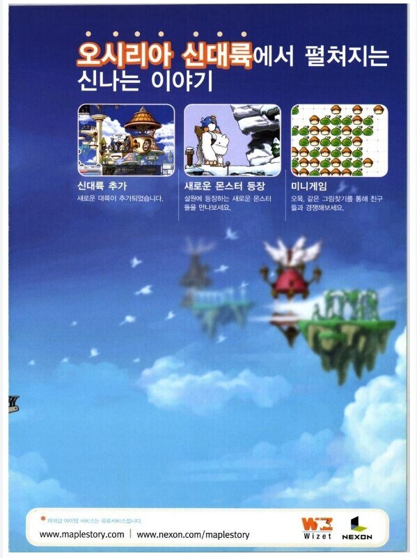 그때 그 시절 게임잡지들 | 인스티즈