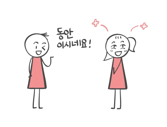 요즘 30대는 다 듣는다는 소리.jpg | 인스티즈