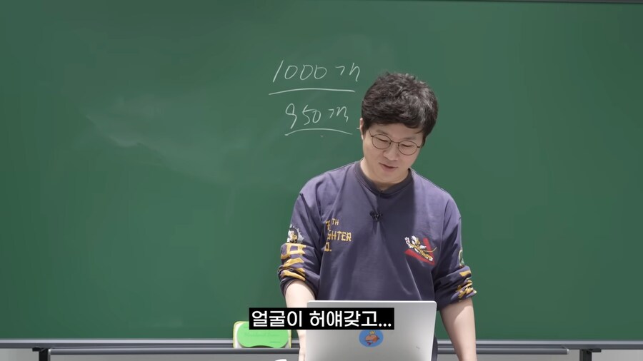 유튜브 하는 사람이 댓글을 보면 안되는 이유 | 인스티즈