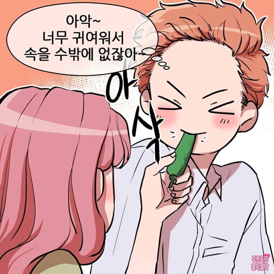 여친이 너무 귀여워 죽겠어요 | 인스티즈