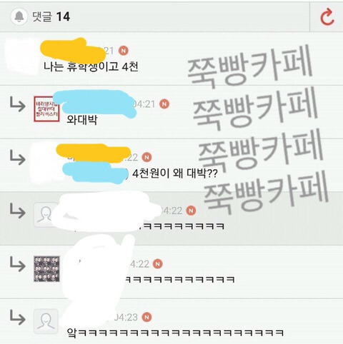 웃겨뒤지는 익웃 모음 | 인스티즈