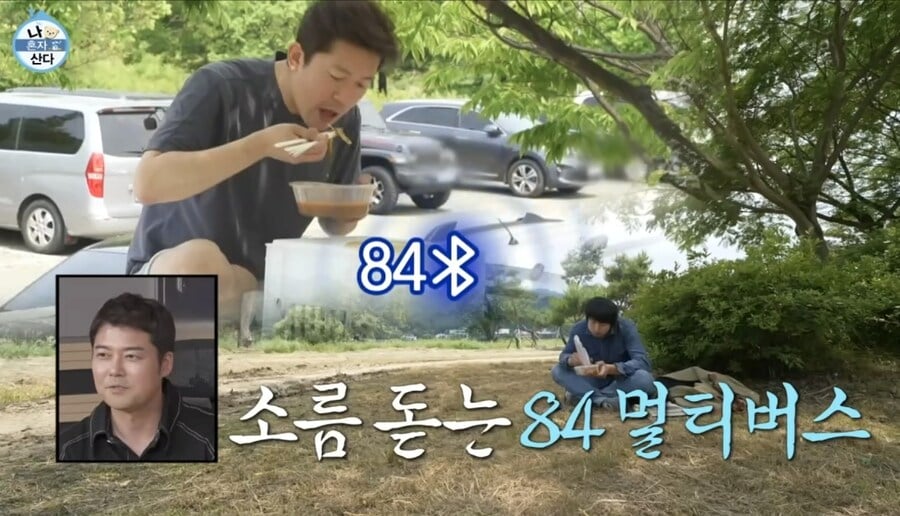 숟가락을 쓰지 않는 문명인 기안84 | 인스티즈