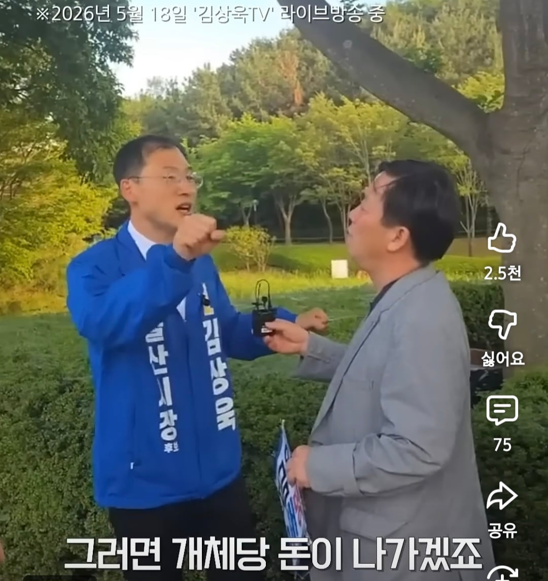 길고양이 살처분하던 전임시장과는 다르게 반려묘 입양으로 힘쓸거라는 김상욱 울산시장 | 인스티즈