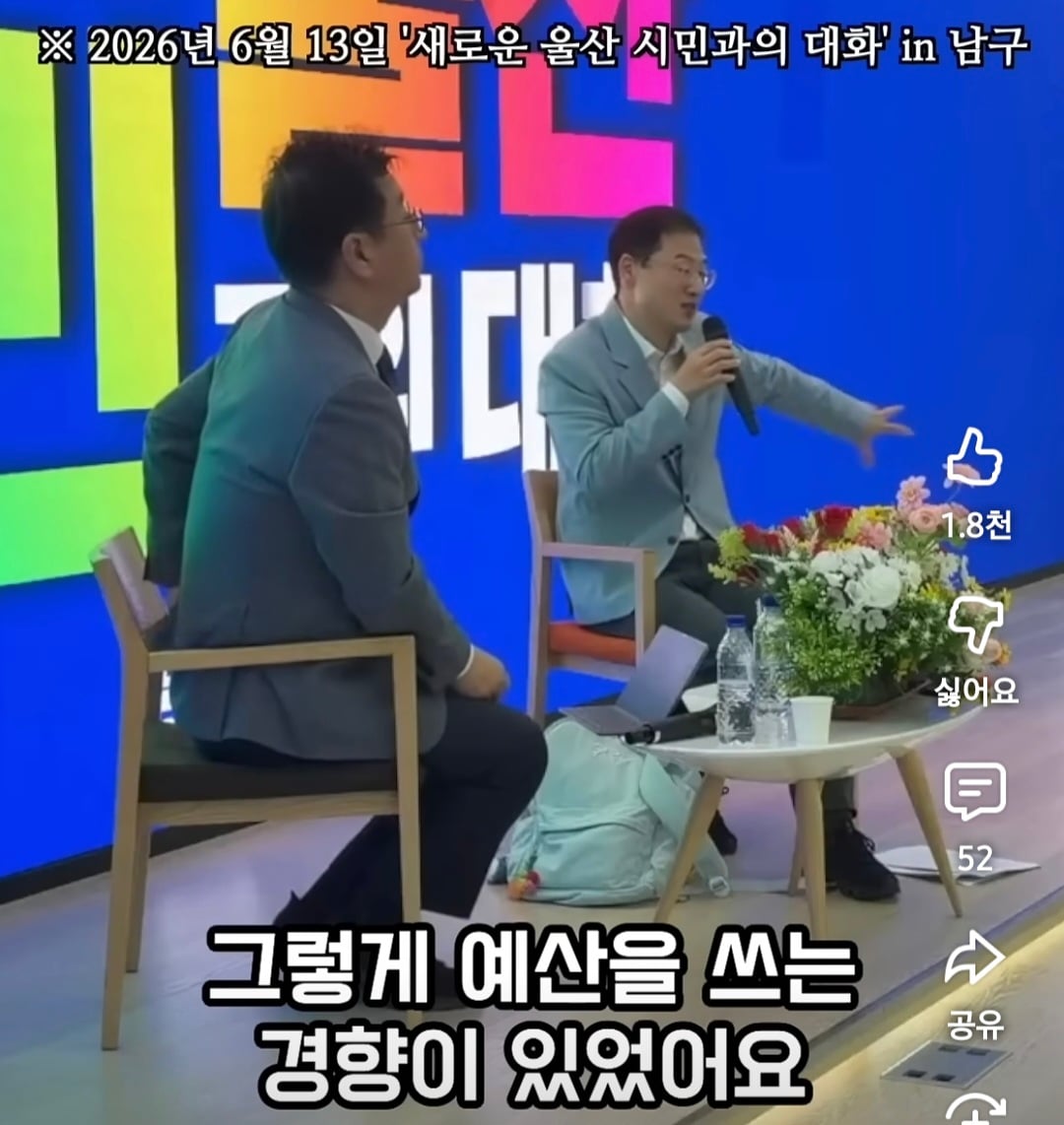 길고양이 살처분하던 전임시장과는 다르게 반려묘 입양으로 힘쓸거라는 김상욱 울산시장 | 인스티즈