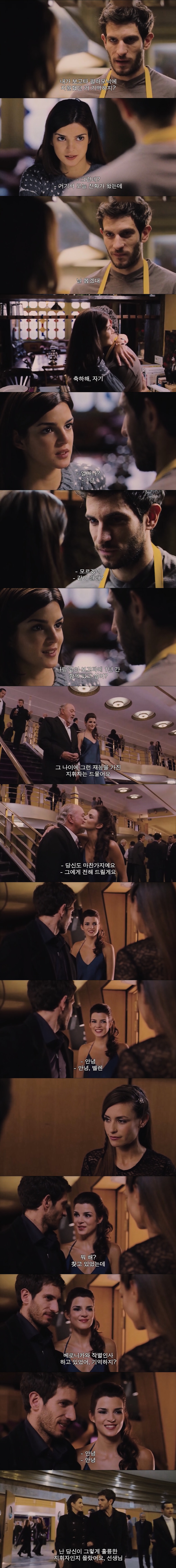 새로 사귄 남친한테 실종된 전여친이 있는데 집에서 이상한 소리가나요... | 인스티즈