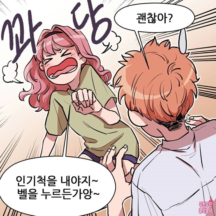 여친이 너무 귀여워 죽겠어요 | 인스티즈