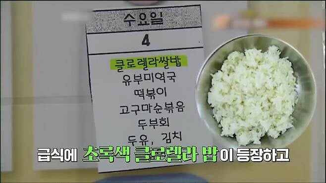 2000년대 호불호 급식 | 인스티즈
