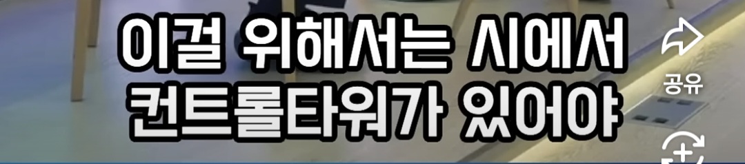 길고양이 살처분하던 전임시장과는 다르게 반려묘 입양으로 힘쓸거라는 김상욱 울산시장 | 인스티즈