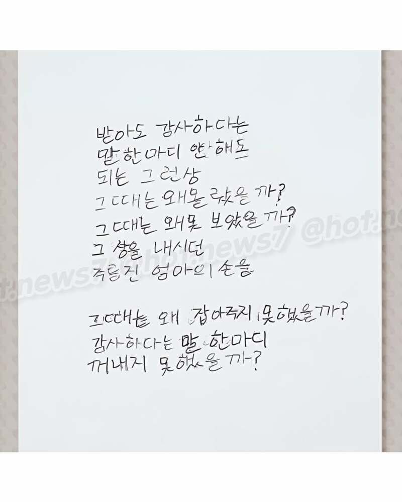 우수상 받은 13살 꼬마의 시 | 인스티즈