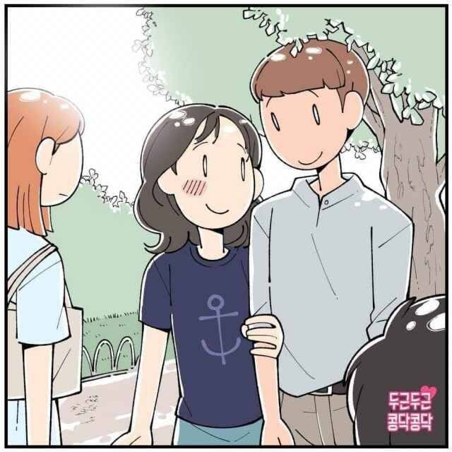 자기야, 왜 날 좋아해? | 인스티즈