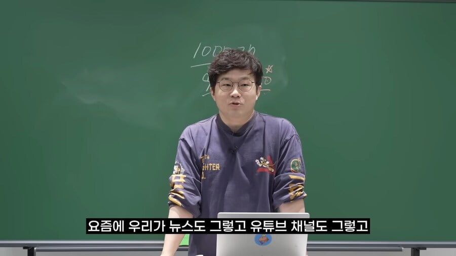 유튜브 하는 사람이 댓글을 보면 안되는 이유 | 인스티즈