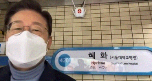 이재명 앙스타 뒷광고 + 비하인드 썰 | 인스티즈