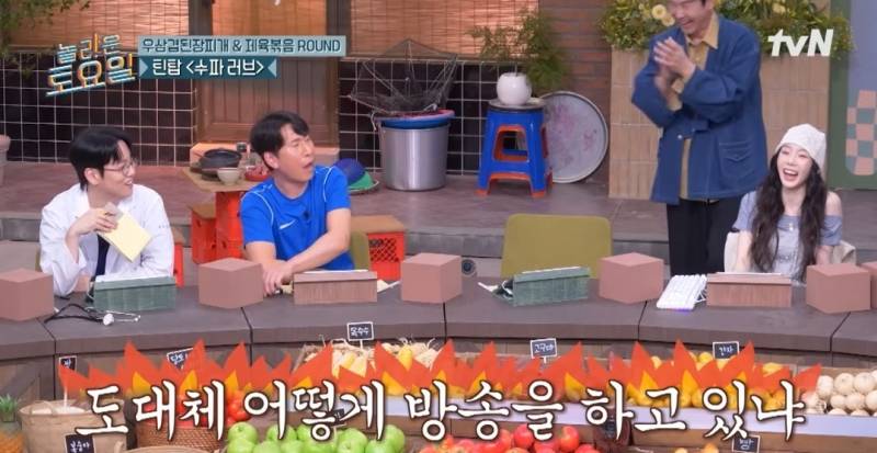 핑계고는 양반이었다는 양상국 놀토 | 인스티즈