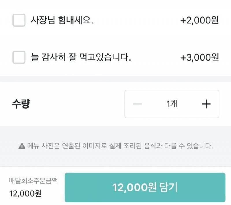 얼렁뚱땅 들여오려는 문화 | 인스티즈