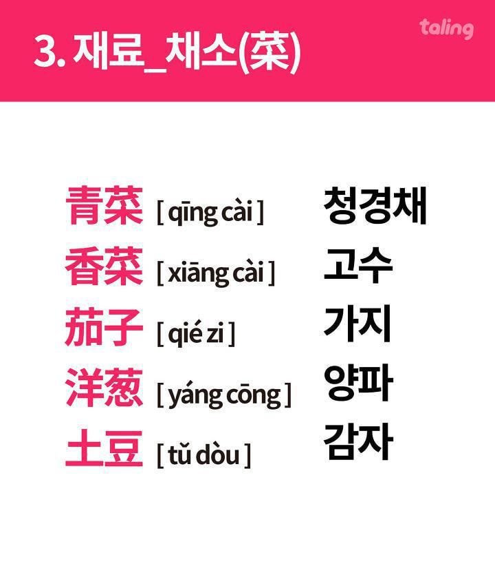 한국사람이 중국가서 가장 당황하는 순간 대처법.jpg | 인스티즈