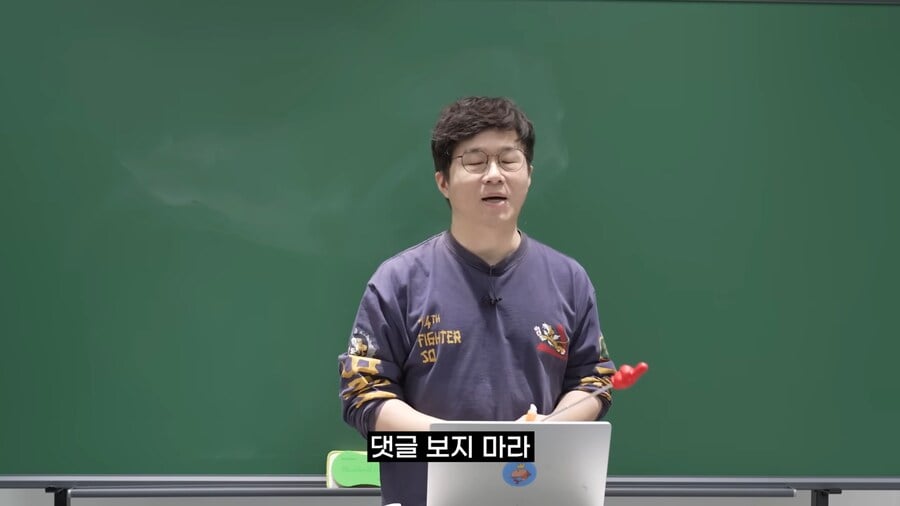 유튜브 하는 사람이 댓글을 보면 안되는 이유 | 인스티즈