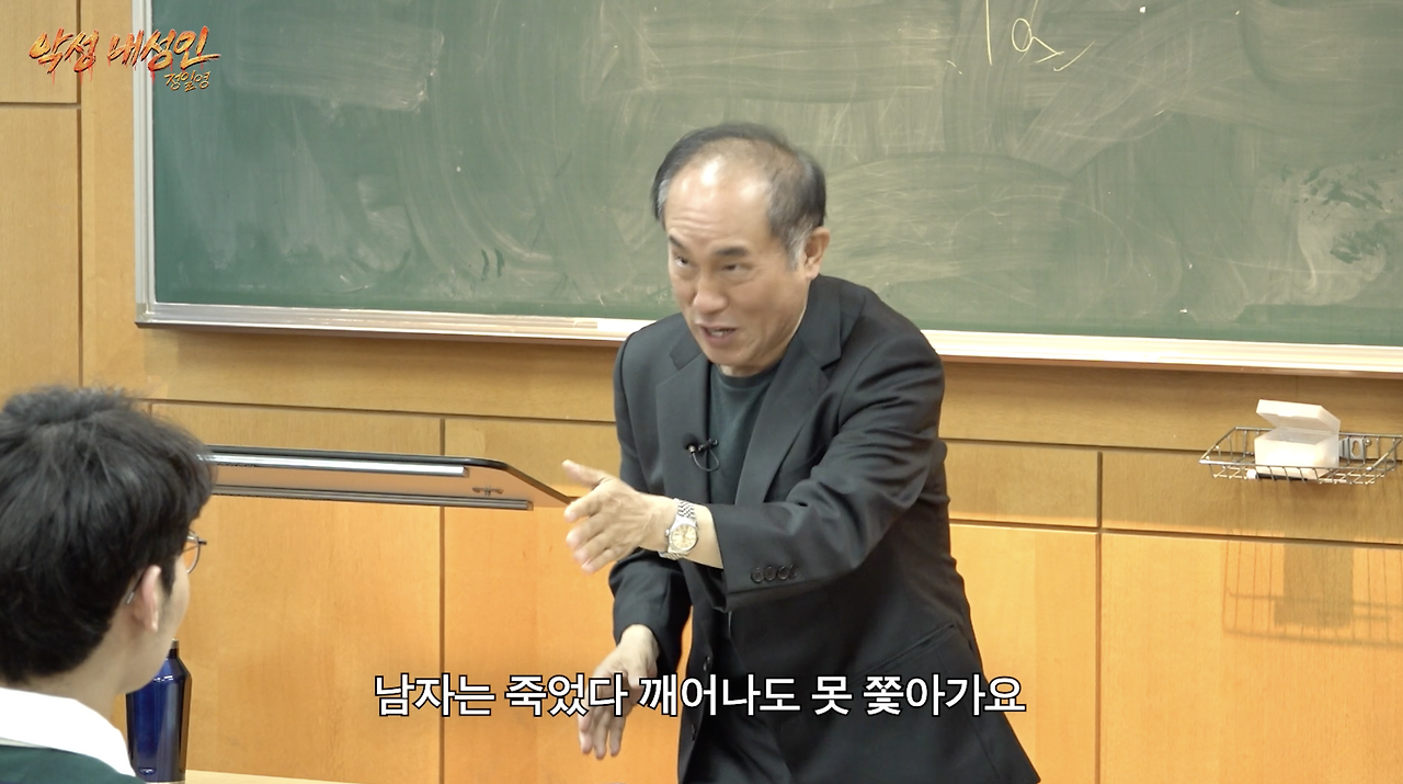 65살 아저씨가 인생 살아보고 하는 명언.jpg | 인스티즈