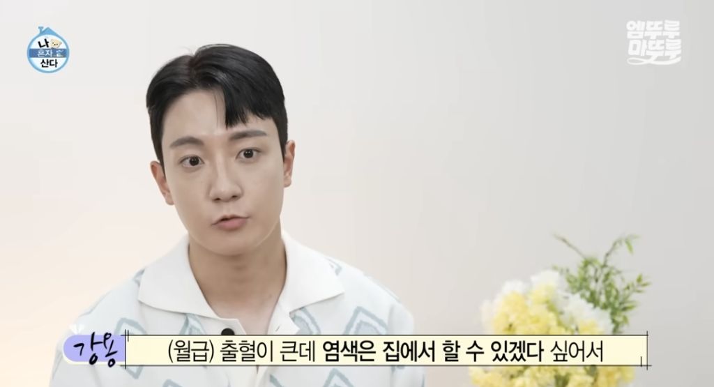 생각보다 젊은 사람들도 많다는 흰머리 | 인스티즈