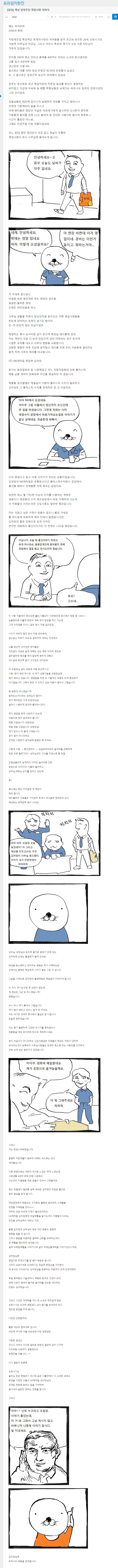 영업직의 현실 | 인스티즈