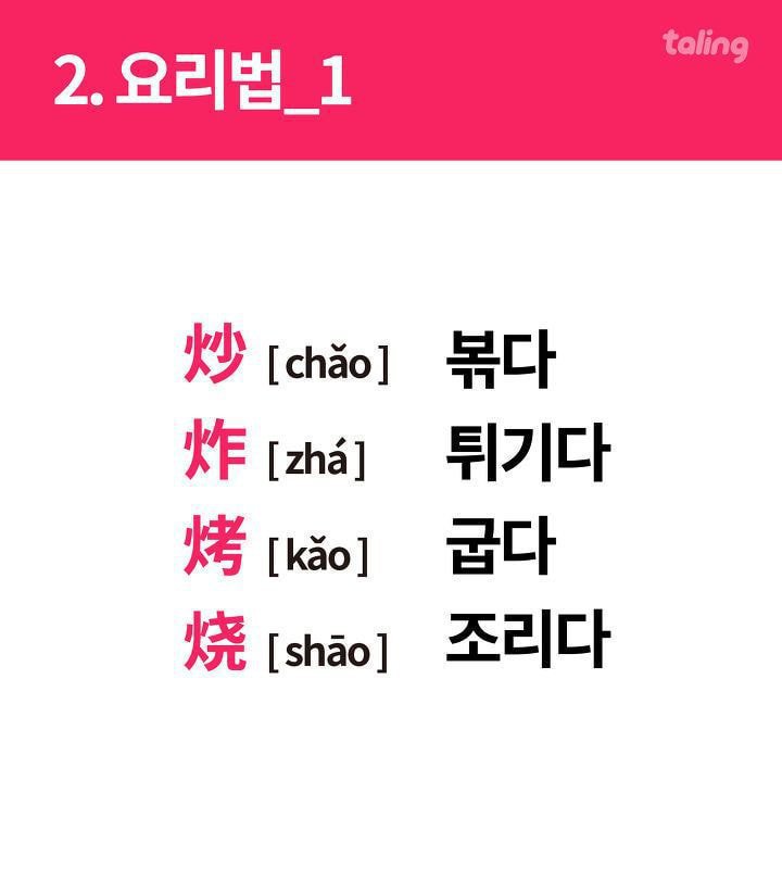 한국사람이 중국가서 가장 당황하는 순간 대처법.jpg | 인스티즈
