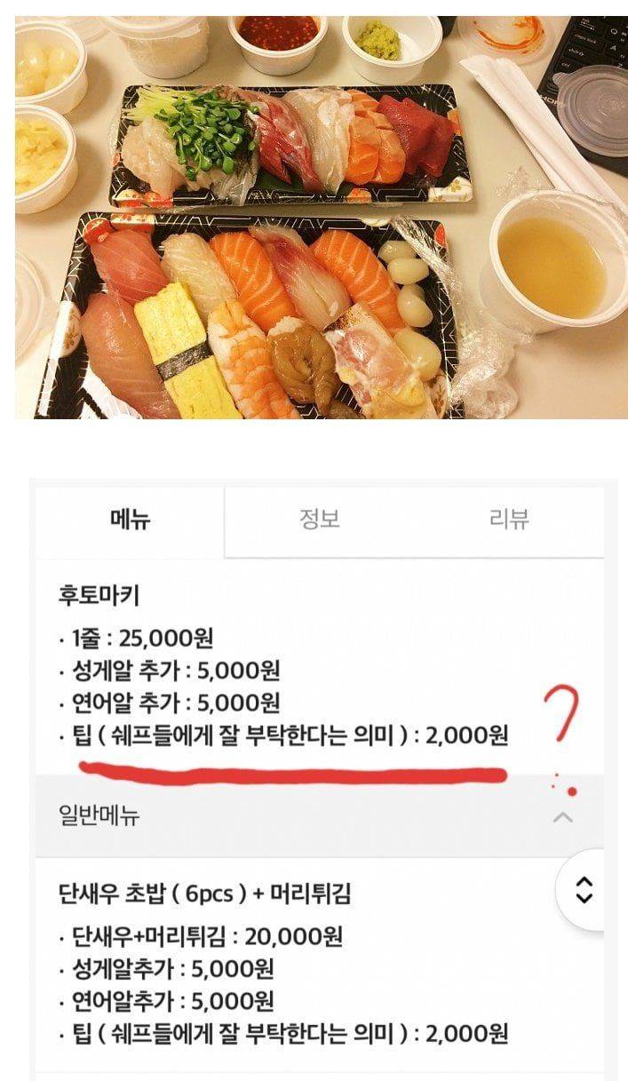 얼렁뚱땅 들여오려는 문화 | 인스티즈