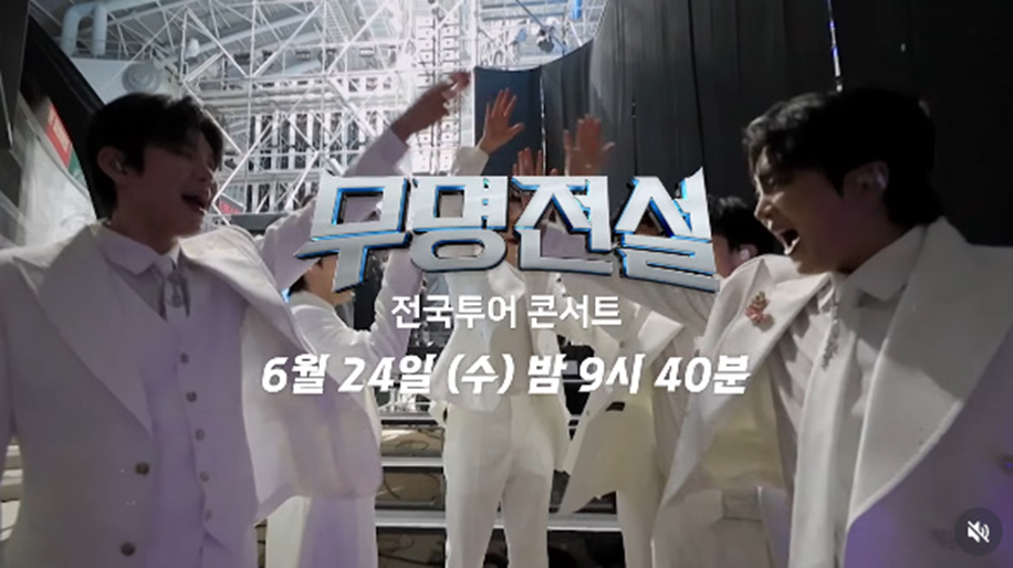 대박난듯한 어르신들이 즐겨보던 트로트 프로그램 콘서트...jpg | 인스티즈