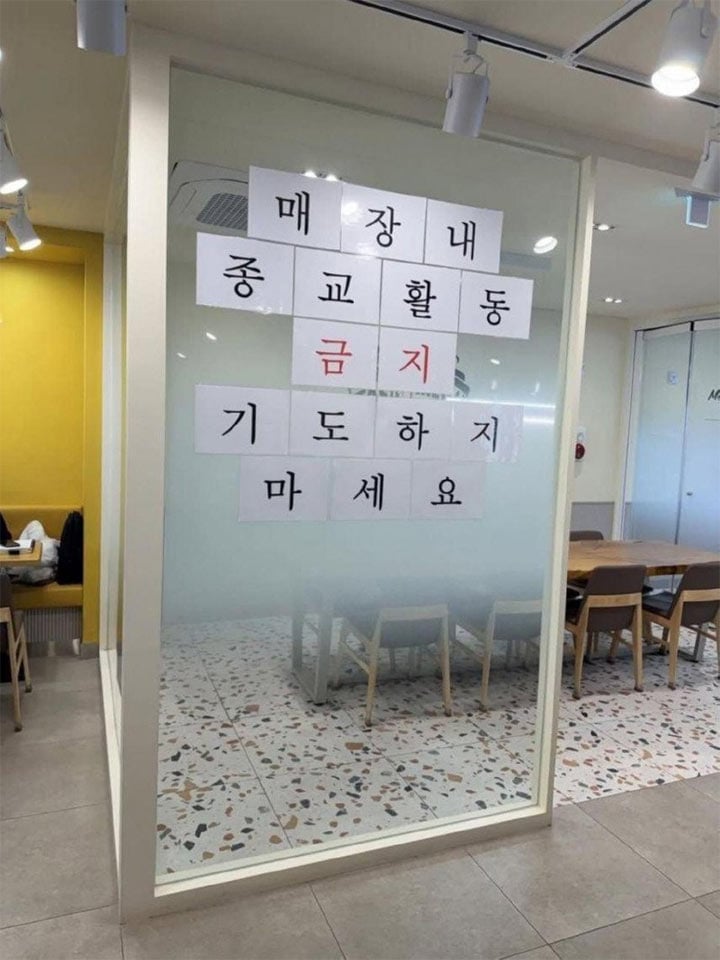 어느 카페의 경고문 | 인스티즈