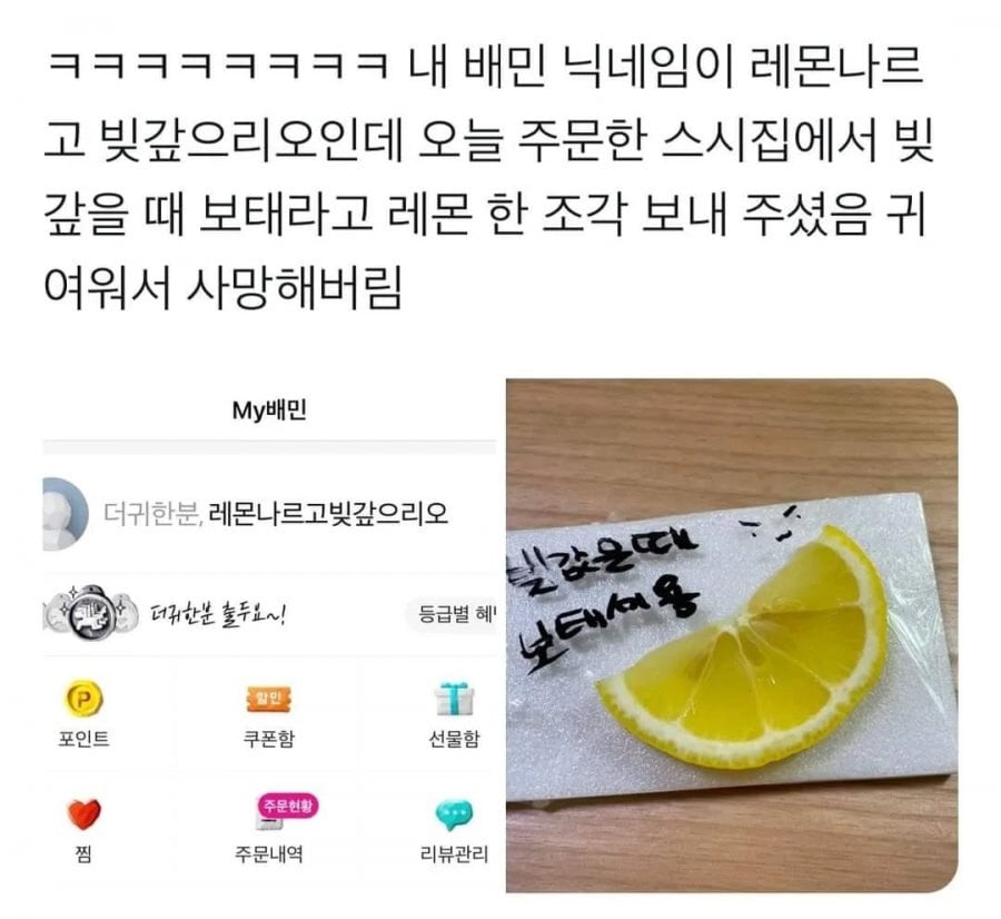 고객 죽인 초밥집 사장 | 인스티즈