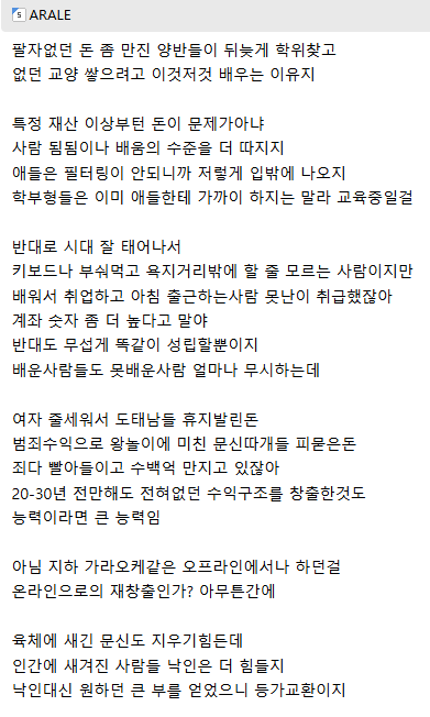 연매출 364억의 지코가 엑셀방송 그만하는 이유 | 인스티즈
