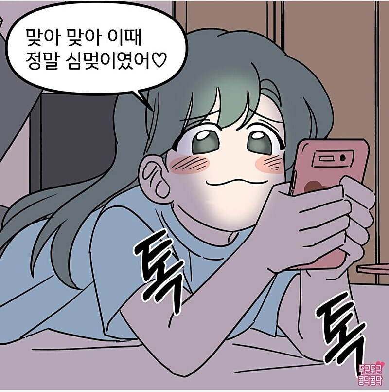 여자들이 항상 핸드폰을 끼며 사는 이유 | 인스티즈