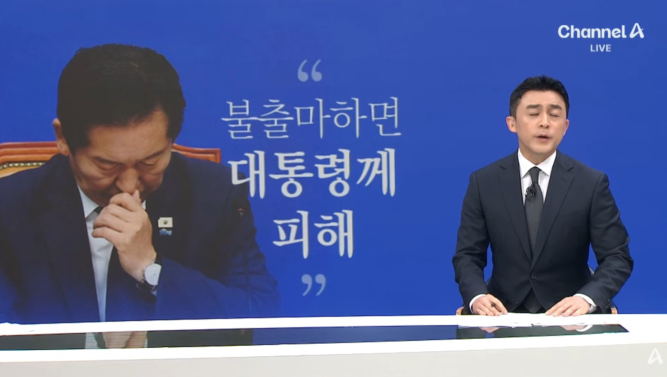 정청래,”내가 불출마시 대통령께 피해가. 출마의지강력" | 인스티즈