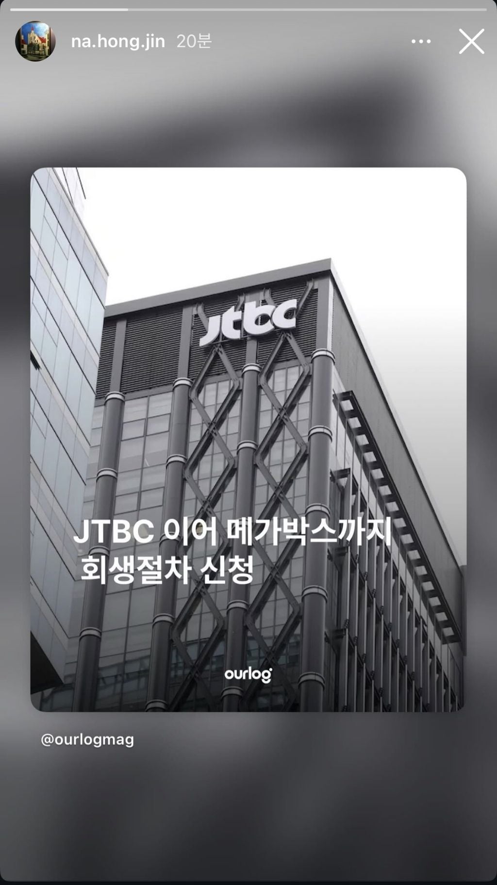 영화) 나홍진 감독 인스타 스토리 근황 | 인스티즈