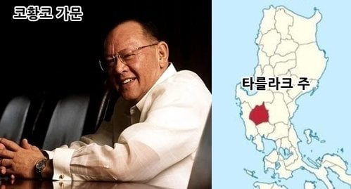 필리핀이 발전이 없는 이유를 알아보자 | 인스티즈