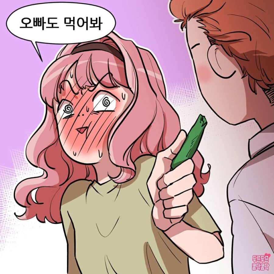 여친이 너무 귀여워 죽겠어요 | 인스티즈