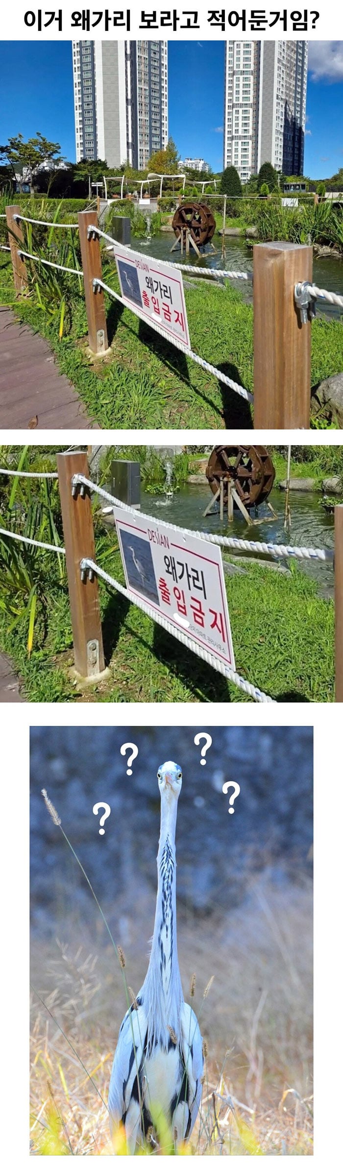 편견이 없는 아파트 관리사무소 | 인스티즈