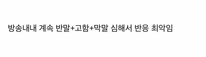 핑계고는 양반이었다는 양상국 놀토 | 인스티즈