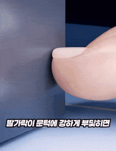 발가락 문콕하면 아픈 이유 | 인스티즈