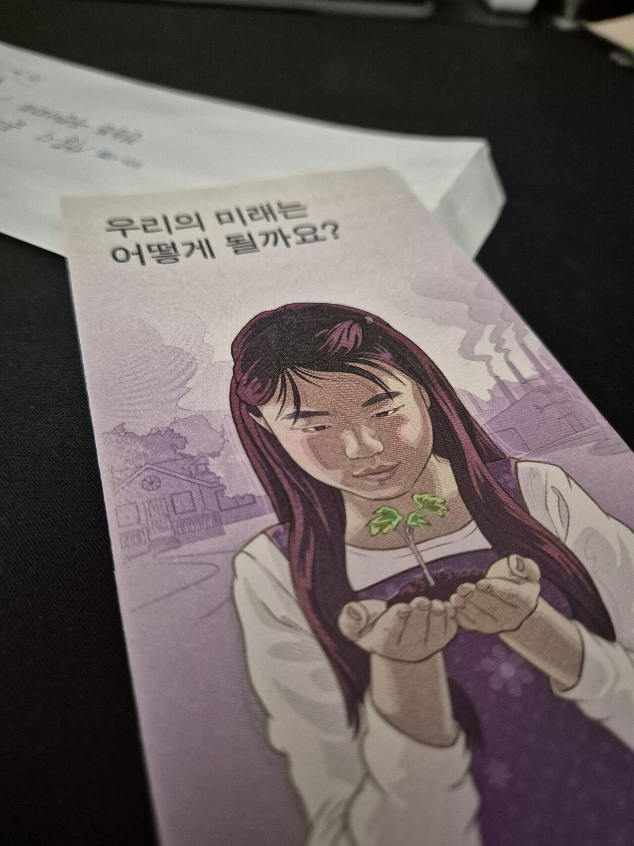 여자한테 손편지 받았다 | 인스티즈