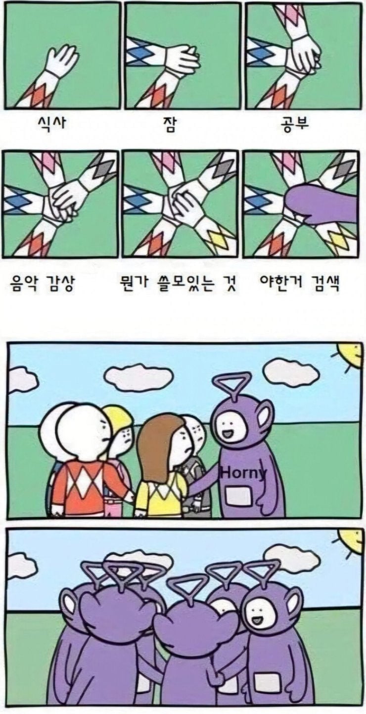 하루 계획이 망가지는 순간 | 인스티즈