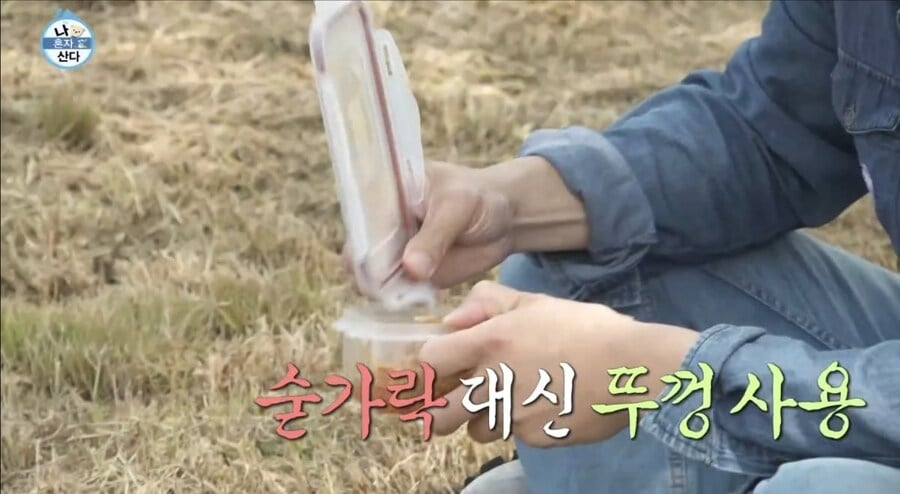 숟가락을 쓰지 않는 문명인 기안84 | 인스티즈