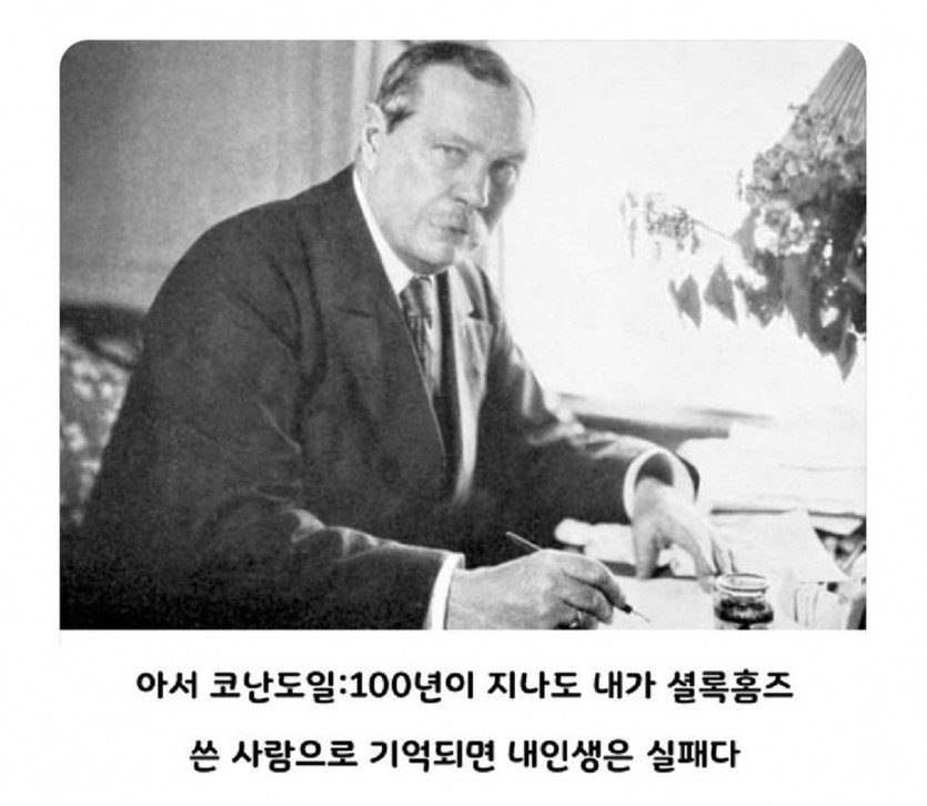 싱글벙글 의외로 인생 실패한 사람 | 인스티즈