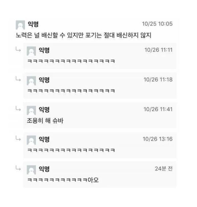 절대 배신하지 않는 것 | 인스티즈